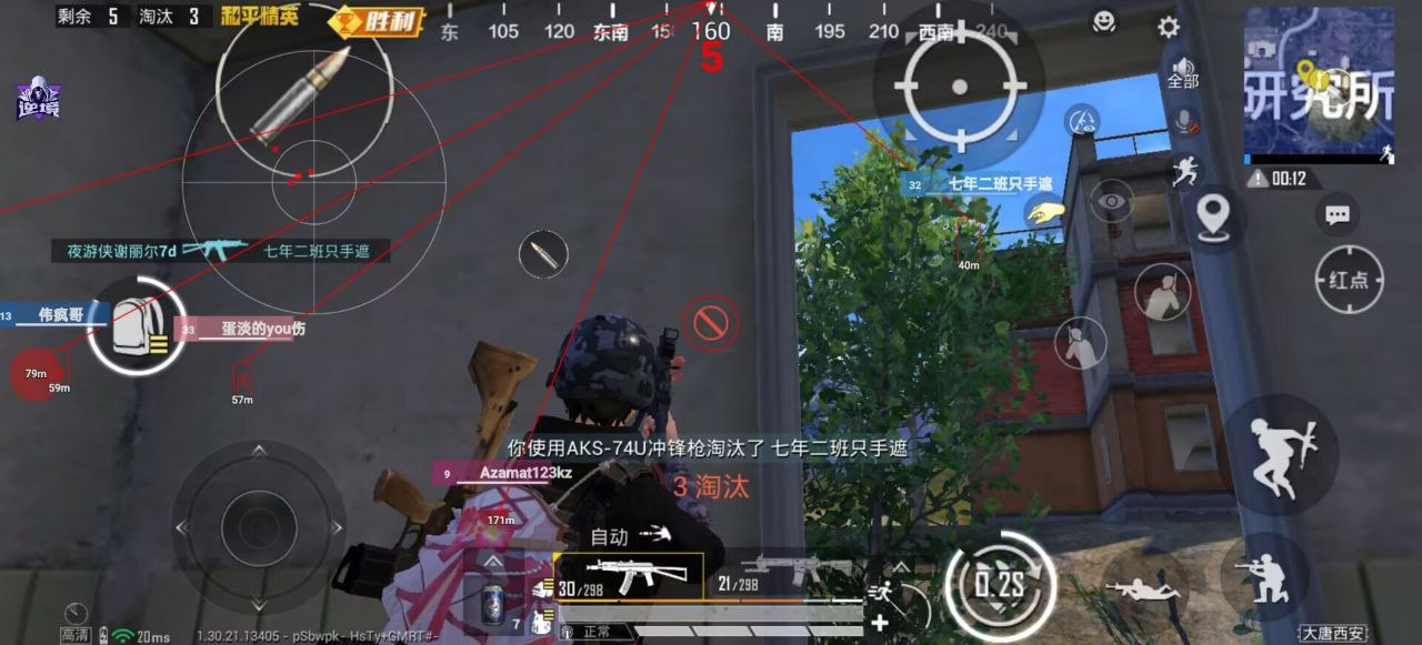 和平精英辅助使用常见问题解答相关图片